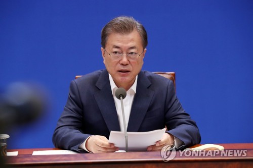 문재인 대통령이 19일 비상경제회의에서 특단의 금융조치를 발표했다.