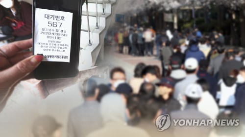 서울시가 5인 미만 소상공인 사업체 근로자의 무급 휴가를 재정적으로 지원키로 했다.