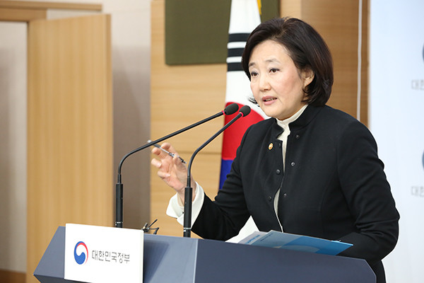 박영선 중기부 장관이 국내 11번째 유니콘기업 등재와 관련해 브리핑을 하고 있다. [제공=중소벤처기업부]