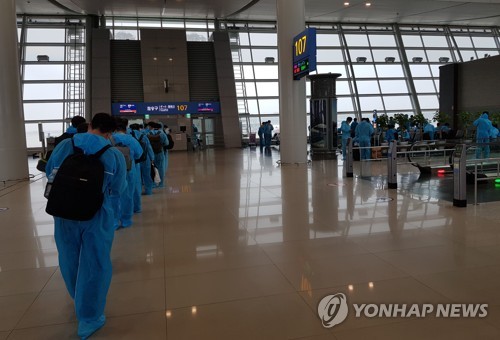 베트남에 입국한 한국인에 대한 예외 입국조치