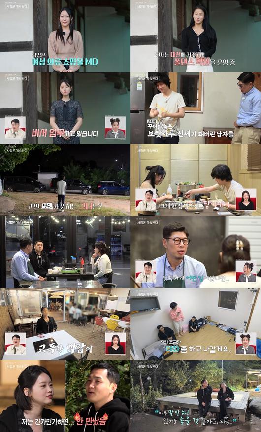 '나는 SOLO, 그 후 사랑은 계속된다' 7회, 모태솔로 3인방의 로맨스 대전