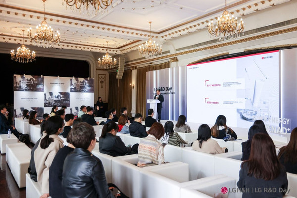 LG생활건강은 지난 27일 중국 상해에서 '안티에이징의 미래, NAD+'를 주제로 연구성과 발표회인 제1회 LG R&D 데이를 열었다. (사진=LG생활건강)