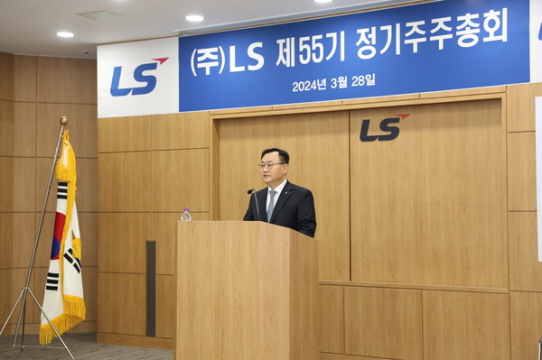 명노현 LS 대표이사 부회장이 28일 용산LS타워에서 열린 제55기 정기주총에서 인사말을 하고 있다.  (사진=LS)