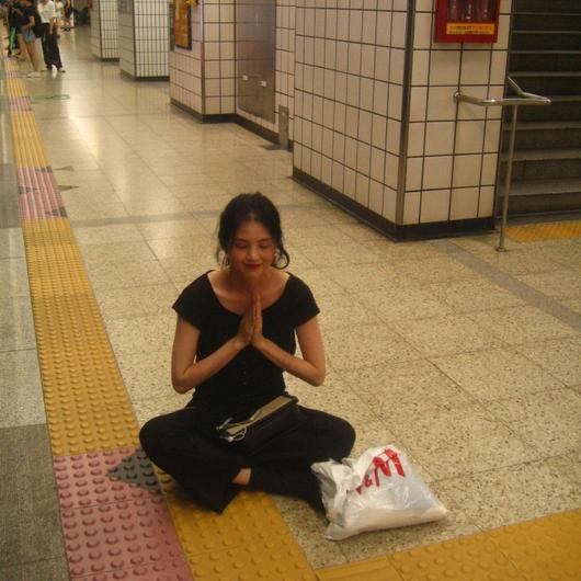 한소희, 지하철 바닥에서 기도하는 모습 공개! 158만 좋아요 돌파