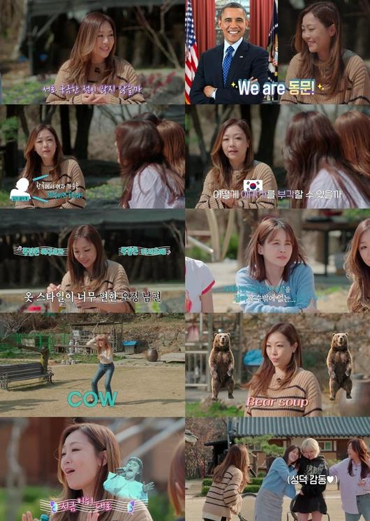 박정현, '놀던언니2'에서 공개한 치미추리 소스 레시피, 다른 전통 요리와의 차별점은?